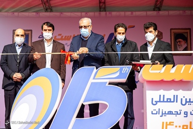 پانزدهمین نمایشگاه بین‌المللی ایران پلاست