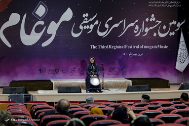 جشنواره سراسری موسیقی موغام - تبریز