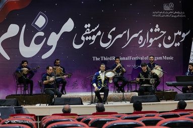 جشنواره سراسری موسیقی موغام - تبریز