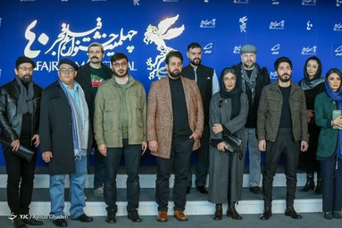 دهمین روز چهلمین جشنواره فیلم فجر