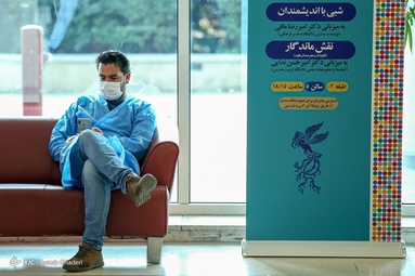 آخرین روز چهلمین جشنواره فیلم فجر