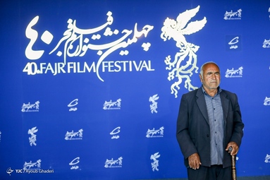 آخرین روز چهلمین جشنواره فیلم فجر