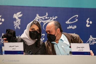 نشست رسانه ای عوامل فیلم «نمور» به کارگردانی داوود بیدل در محل جشنواره فیلم فجر