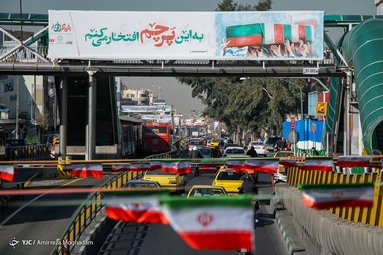پرچم افتخار