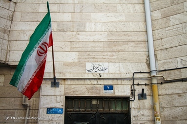 پرچم افتخار
