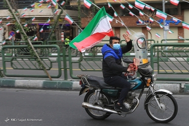 راهپیمایی یوم الله 22 بهمن تهران