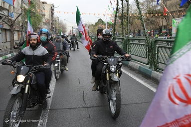 راهپیمایی یوم الله 22 بهمن تهران