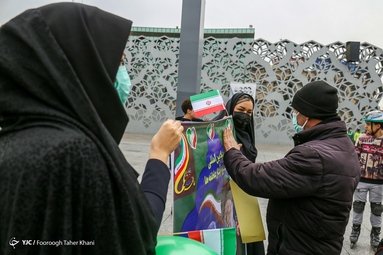 راهپیمایی یوم الله 22 بهمن تهران