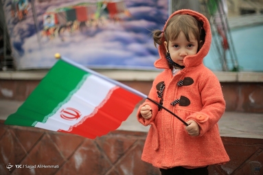 راهپیمایی یوم الله 22 بهمن تهران