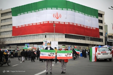 راهپیمایی یوم الله 22 بهمن تهران