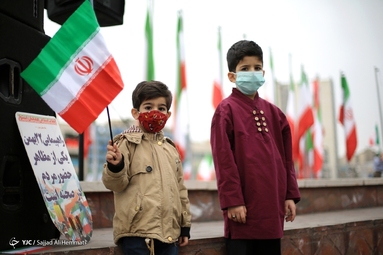 راهپیمایی یوم الله 22 بهمن تهران