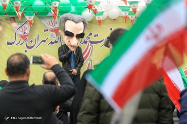 راهپیمایی یوم الله 22 بهمن تهران