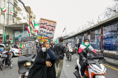راهپیمایی یوم الله 22 بهمن تهران