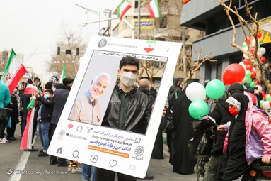 راهپیمایی یوم الله 22 بهمن تهران