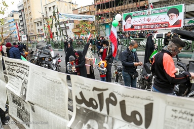 راهپیمایی یوم الله 22 بهمن تهران