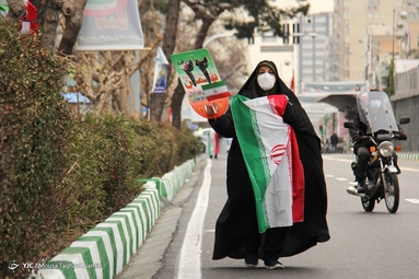 راهپیمایی یوم الله 22 بهمن تهران