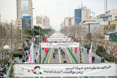 راهپیمایی یوم الله 22 بهمن تهران