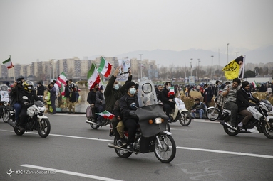 ۲۲ بهمن ۱۴۰۰ - میدان آزادی