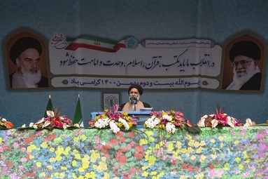 ۲۲ بهمن ۱۴۰۰ - میدان آزادی