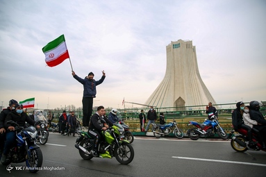۲۲ بهمن ۱۴۰۰ - میدان آزادی