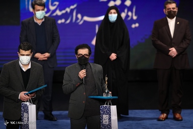 اختتامیه جشنواره فیلم فجر