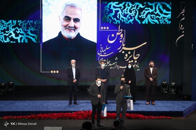 اختتامیه جشنواره فیلم فجر