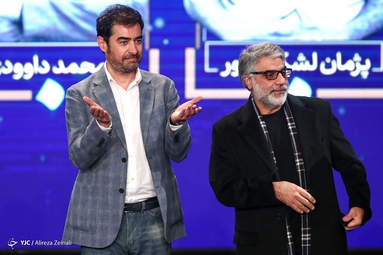 اختتامیه جشنواره فیلم فجر
