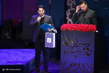 اختتامیه جشنواره فیلم فجر