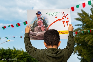 تصاویر منتخب راهپیمایی ۲۲ بهمن