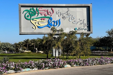 هوای بهاری در زمستان کیش