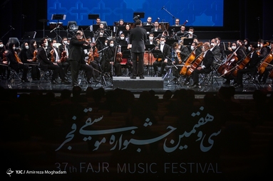 سی و هفتمین جشنواره موسیقی فجر/ ارکستر ملی ایران