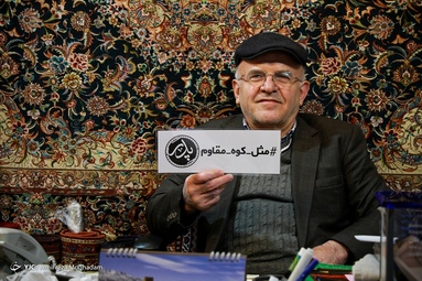 مثل کوه مقاوم «پدر»