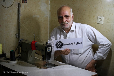 مثل کوه مقاوم «پدر»