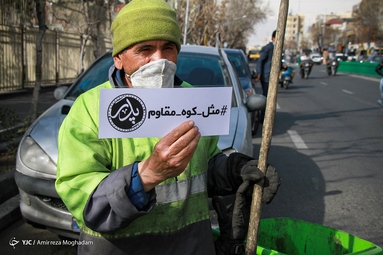 مثل کوه مقاوم «پدر»