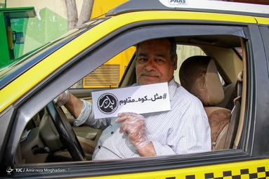 مثل کوه مقاوم «پدر»