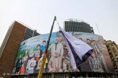 رونمایی از دیوارنگاره میدان حضرت ولی‌عصر (عج) با شعار «لشکر دشمن شکن»