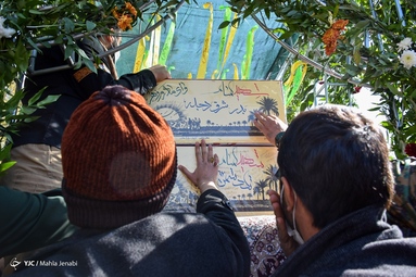 آیین استقبال از پیکر ۴ شهید گمنام دفاع مقدس - کرمان