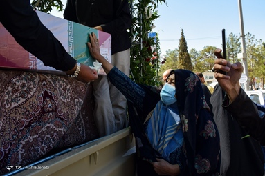 آیین استقبال از پیکر ۴ شهید گمنام دفاع مقدس - کرمان
