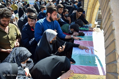 آیین استقبال از پیکر ۴ شهید گمنام دفاع مقدس - کرمان