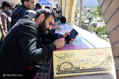 آیین استقبال از پیکر ۴ شهید گمنام دفاع مقدس - کرمان