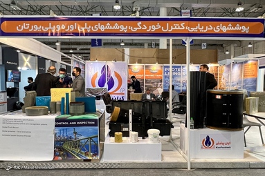 سومین نمایشگاه صنعت پتروشیمی کشور - کیش