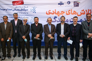 رونمایی از ۳ پروژه راهبردی شرکت ارتباطات زیرساخت