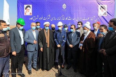 افتتاح کارخانه تولید کنسانتره سنگ آهن - سنگان خواف