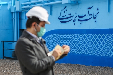 مجتمع فولاد مبارکه اصفهان