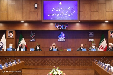 چهل و نهمین مجمع کمیته ملی المپیک