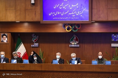 چهل و نهمین مجمع کمیته ملی المپیک