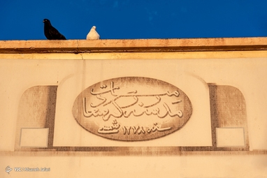 مدرسه تاریخی سعادت - بوشهر