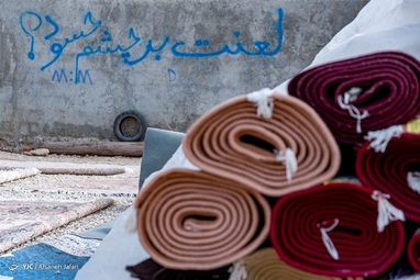 قالیشویی در آستانه نوروز