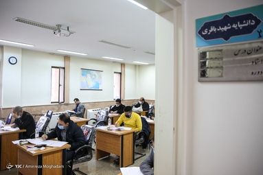 آزمون دکتری دانشگاه عالی دفاع ملی