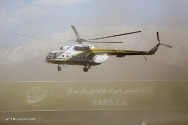 مانور امداد هوایی تهران در زمان بحران